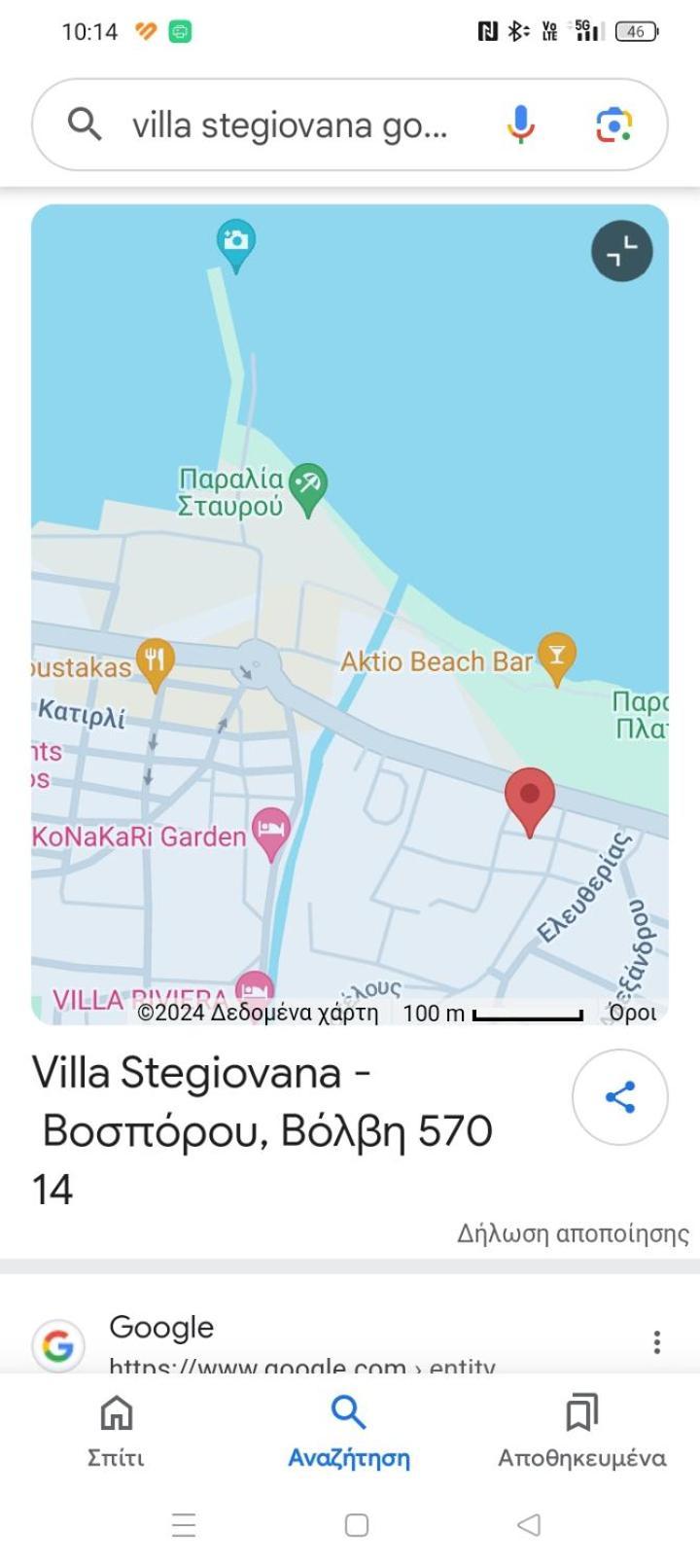 Villa Stegiovana สตาวรอส ภายนอก รูปภาพ
